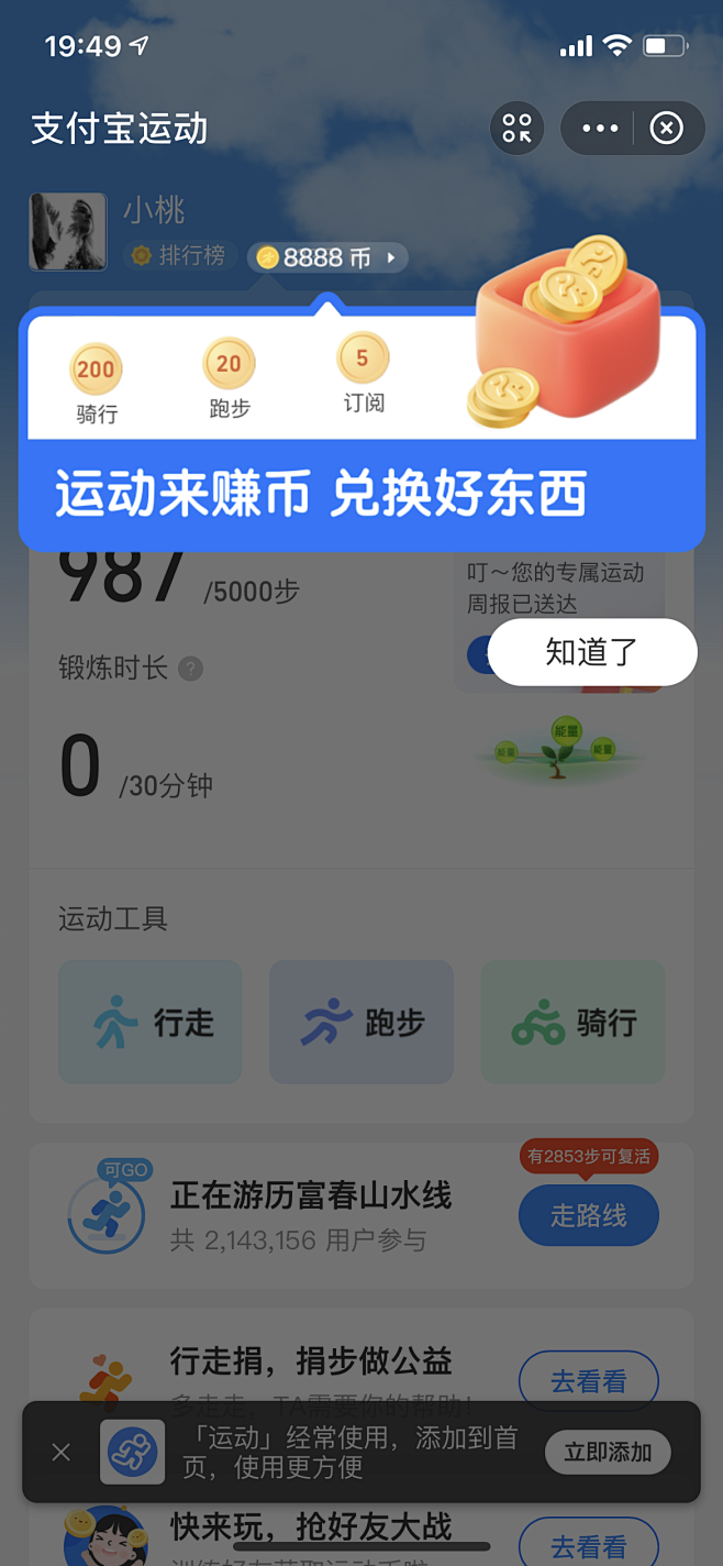 ǰ����ʹ�ý̳��빦�����������ͼ