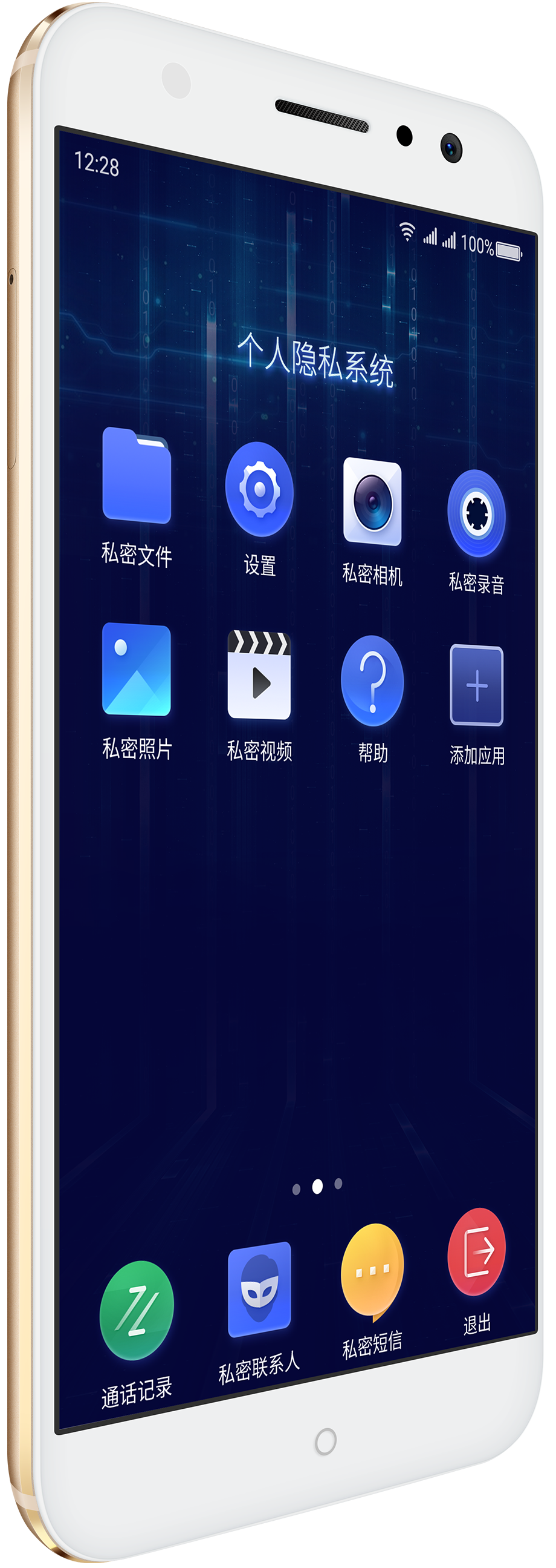 SV360智能安全手机全方位评测与选购指南 真机实拍图
