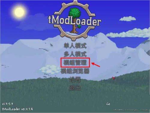 TEFModLoader最新移植版下载渠道选择注意事项配图