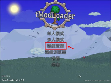 TEFModLoader������ֲ����������ѡ��ע��������ͼ