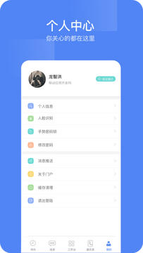 东阳光门户官网入口及最新资讯指南 东阳光门户首页入口界面