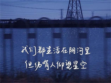 文案语录大全深夜治愈语录配图