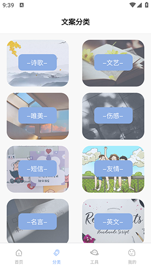 文案语录大全短句收藏整理手机截图配图
