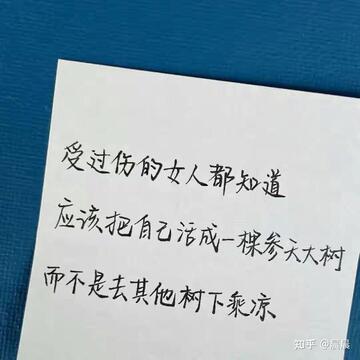 文案语录大全个人签名走心短句配图