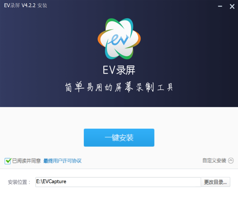EV投屏最新版本下载安装教程配图