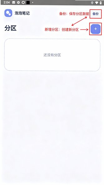 ���ݱʼ�app��׿���°�1.2.0�ֻ����ͼ0