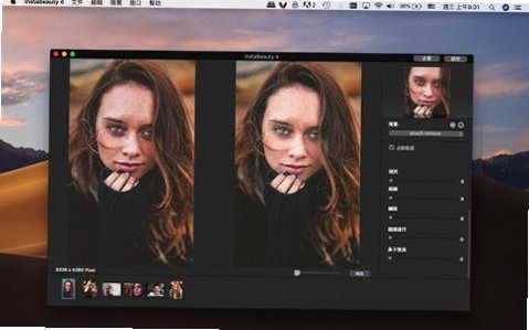 InstaBeauty Pro for Mac电脑版截图1