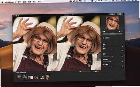 InstaBeauty Pro for Mac电脑版截图3