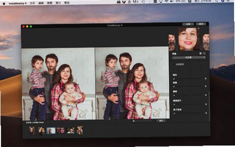 InstaBeauty Pro for Mac电脑版截图2
