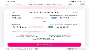 Uniswap流动性挖矿教程,收益界面截图