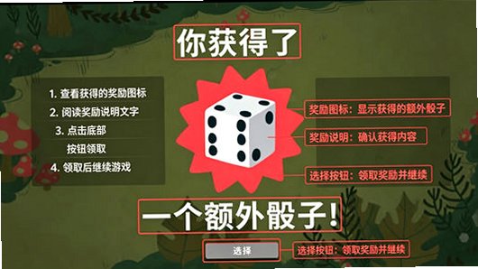 骰子地下城 for Mac中文版(Dicey Dungeons)v1.6最新版截图0