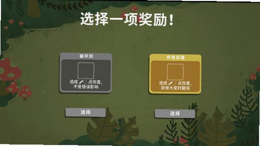 骰子地下城 for Mac中文版(Dicey Dungeons)v1.6最新版截图4