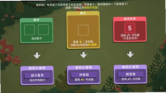 骰子地下城 for Mac中文版(Dicey Dungeons)v1.6最新版截图1