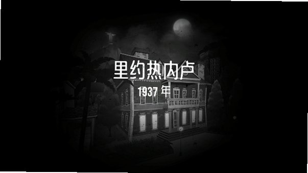布拉斯库巴斯的死后委托手机版官方版1.1.10截图1