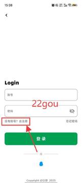 优享丽州新用户注册领券界面