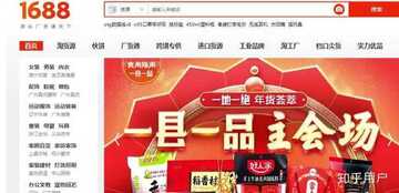 源头货源最新版一手厂家直供拿货价格对比配图