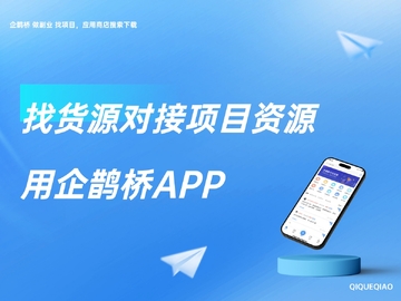 源头货源最新版新手找厂家货源避坑指南配图