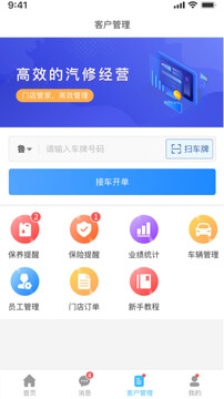 众淘汽配商城车型适配筛选页面操作演示