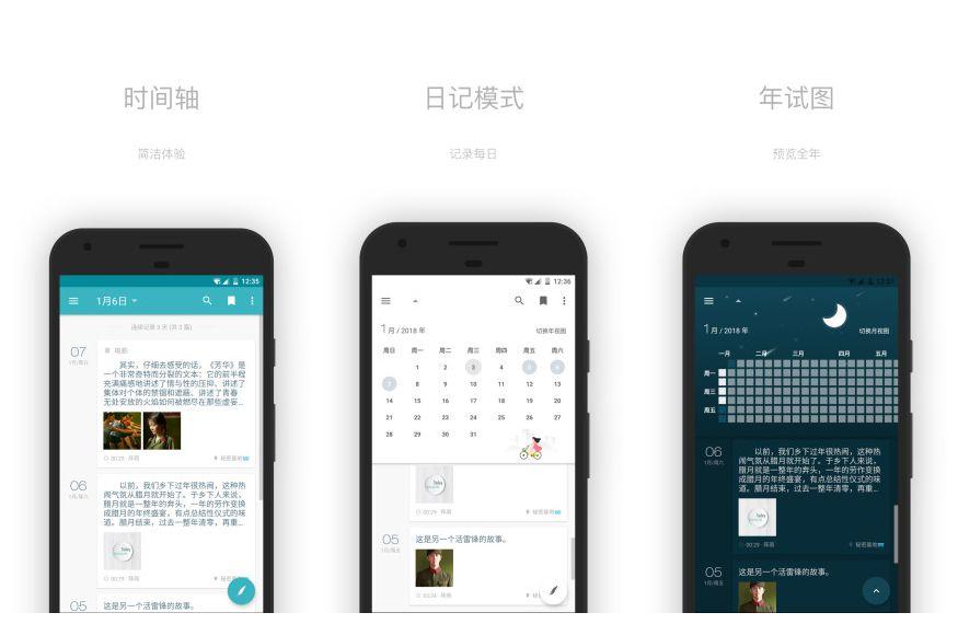 静笺笔记app安卓最新版下载注意事项 避开捆绑软件 识别真假安装包