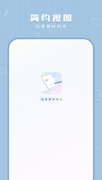����ʼ�app��׿���°��������ż��� �ʼǷ��� �������� ����Ǩ��
