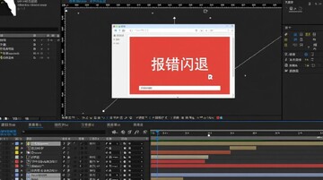 Dokimo(怦怦AI海外版)常见报错闪退解决配图