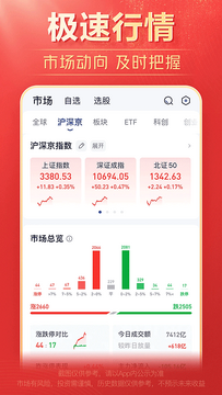 ��̩��ͨͨ��app���°�Ӧ���̵�����ҳ�� ��������֤��Ϣ