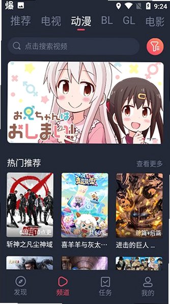 豚豚剧官方app下载泰剧2026最新v1.0.19 安卓版截图3