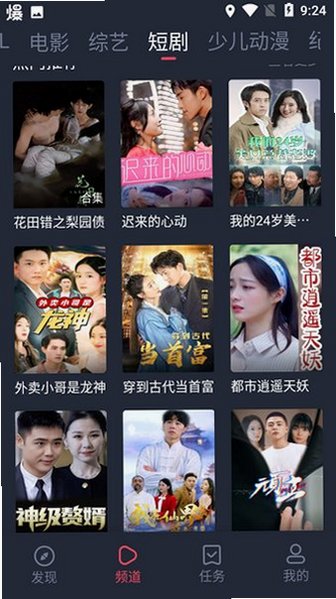 豚豚剧官方app下载泰剧2026最新v1.0.19 安卓版截图0