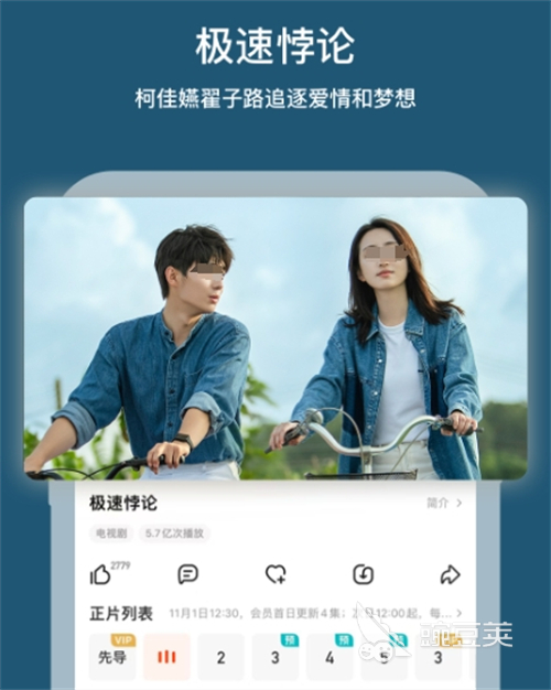 免费私看播放器在线观看推荐 日常追剧与本地播放搭配方案