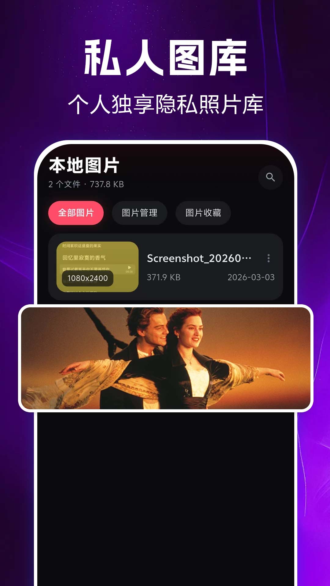 免费私看播放器高清无广告在线观看推荐 实测多款播放软件避坑指南