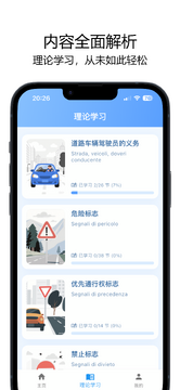 ��Patente���������app���İ� ������������ۿ�������ˢ�⹤���Ƽ��ϼ�