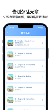 ��Patente���������app���İ� ����˫�����ˢ�����չʾ