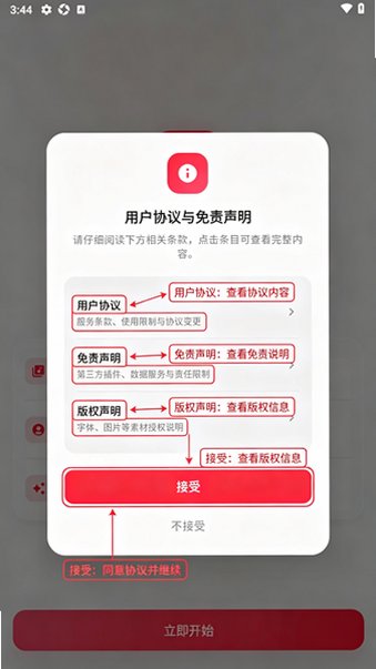 瓜子音乐(gzmusic)安卓平板HD大屏版2.0.6‑t最新版截图0
