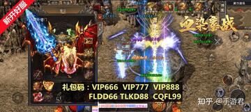 永恒烈刃(高爆不限速传奇)手游 攻速拉满战士砍怪画面