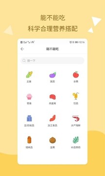 ������ѡapp�ٷ������°� ������ʾ �ֻ�����ͼ��չʾ