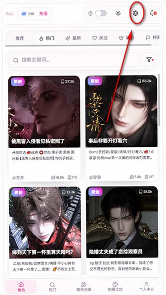 BOFYAI软件下载免费版v1.0.0安卓版截图3