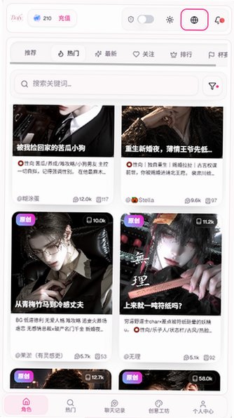 BOFYAI软件下载免费版v1.0.0安卓版截图2