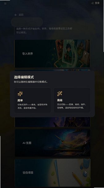 梦坞Yumina模拟器官方app下载最新版v1.0.0安卓版截图4