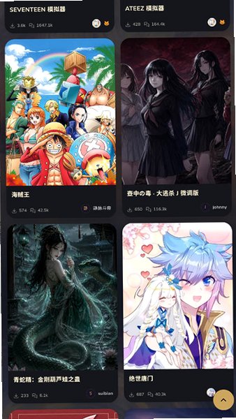 梦坞Yumina模拟器官方app下载最新版v1.0.0安卓版截图6