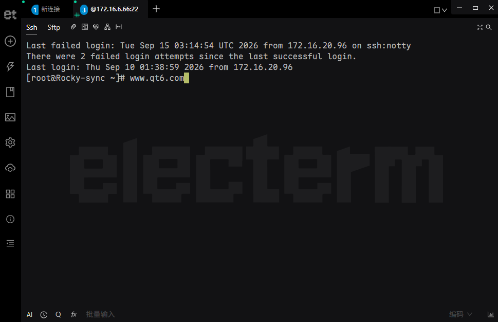 Electerm(跨平台SSH桌面终端工具) Electerm(跨平台SSH桌面终端工具)