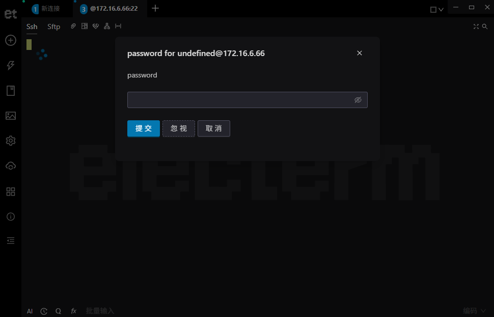 Electerm(跨平台SSH桌面终端工具) Electerm(跨平台SSH桌面终端工具)