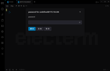 Electerm(跨平台SSH桌面终端工具) Electerm(跨平台SSH桌面终端工具)
