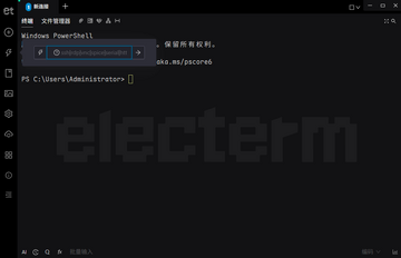 Electerm(跨平台SSH桌面终端工具) Electerm(跨平台SSH桌面终端工具)