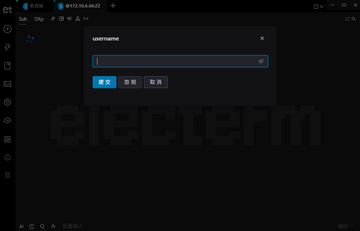 Electerm(跨平台SSH桌面终端工具) Electerm(跨平台SSH桌面终端工具)