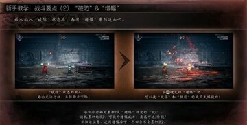 八方旅人2