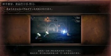 八方旅人2