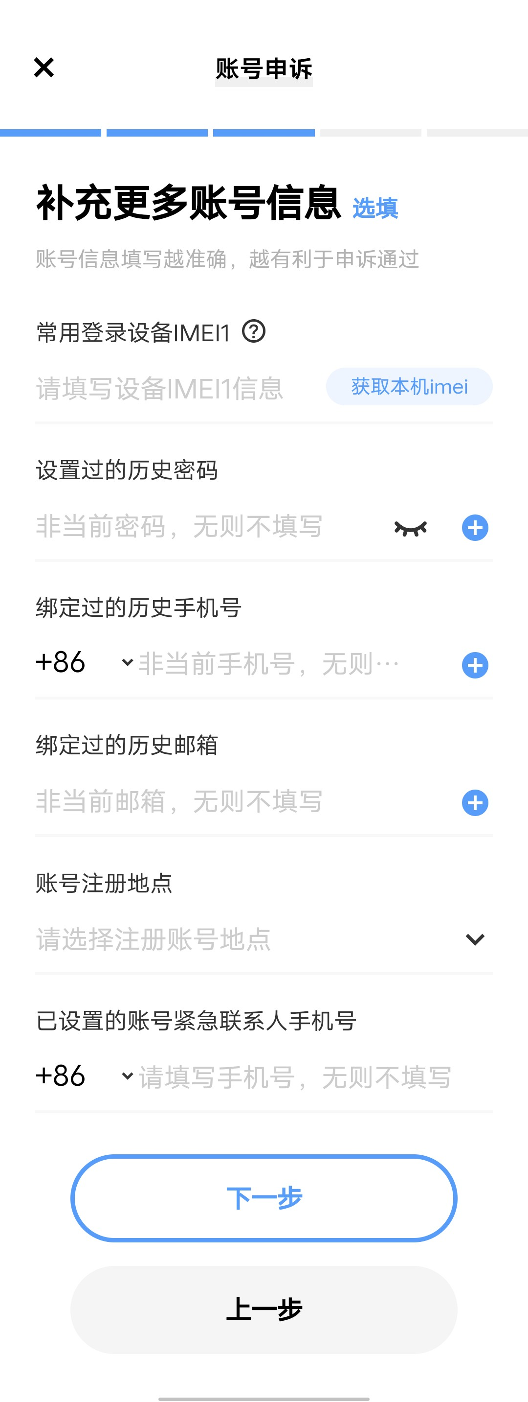 一分钱官方正版安装后设置与账号登录检查