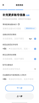 һ��Ǯ�ٷ����氲װ���������˺ŵ�¼���