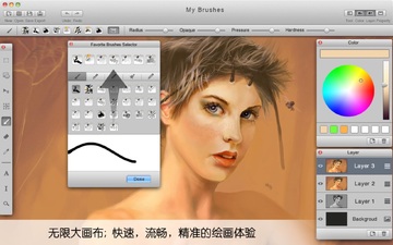 MyBrushes for Mac(Mac�滭����)������Ʒ���Ч��չʾ