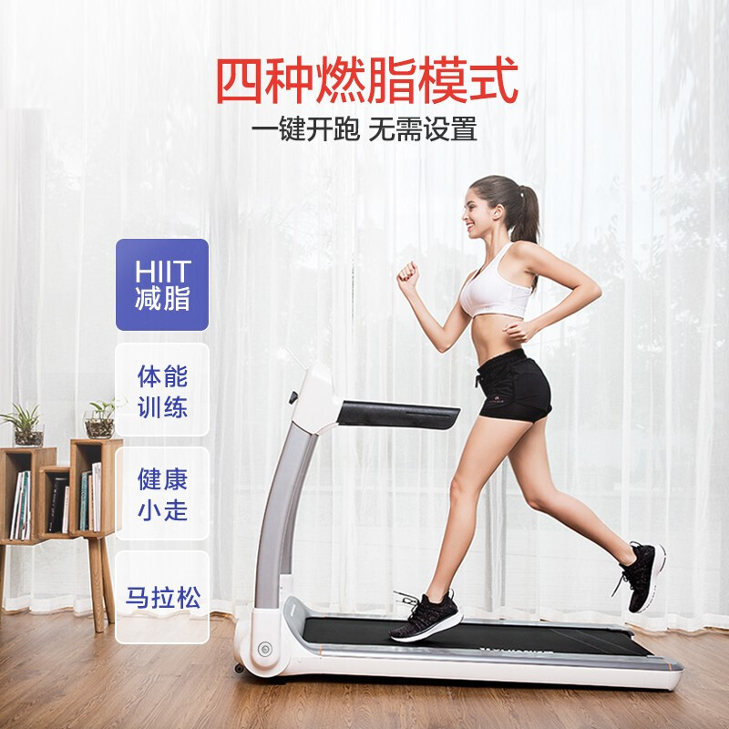 亿健运动跑步机家用静音减震整体外观与减震结构展示